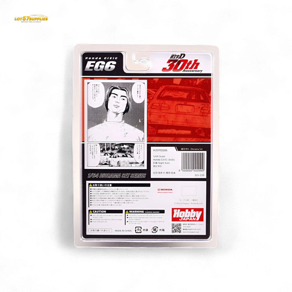 (Pre-Order) Hobby Japan Honda Civic EG6 Red 1:64